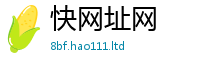 77777788888王中王正版惟2025新奥天天开好彩新奥彩免费版